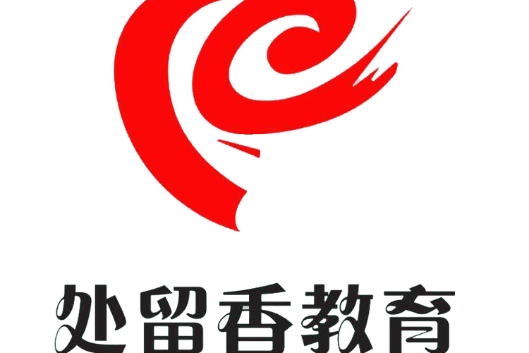 广州市处留香教育咨询