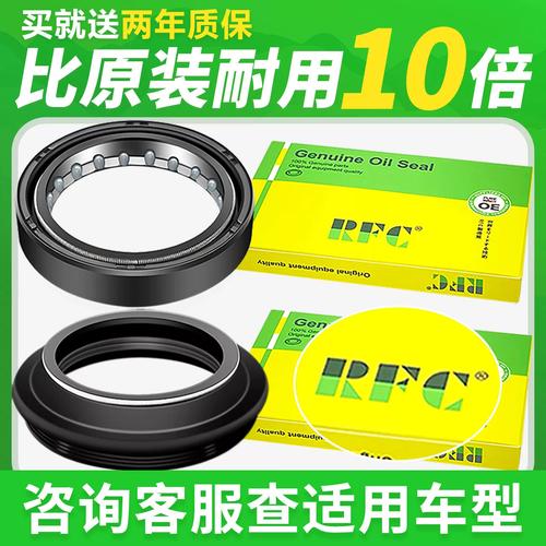 适用原装wp减震春风650mt国宾650楚留香clx700前减震油封避震原厂