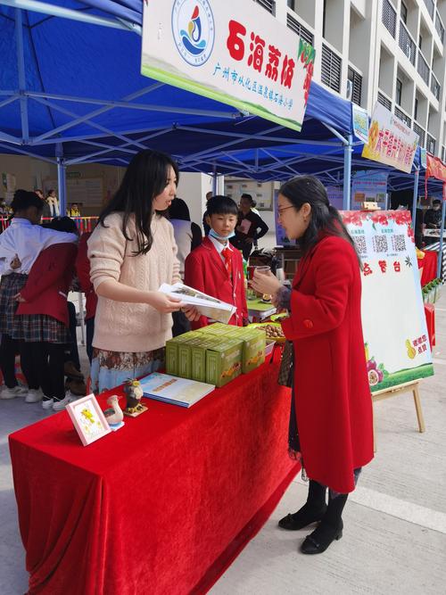 &mdash;广州市从化区温泉镇石海小学参加劳动教育现场