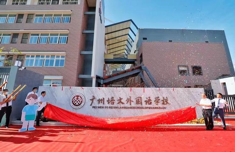 广州白云江高:打造现代教育强镇,助力城乡建设高质量发展
